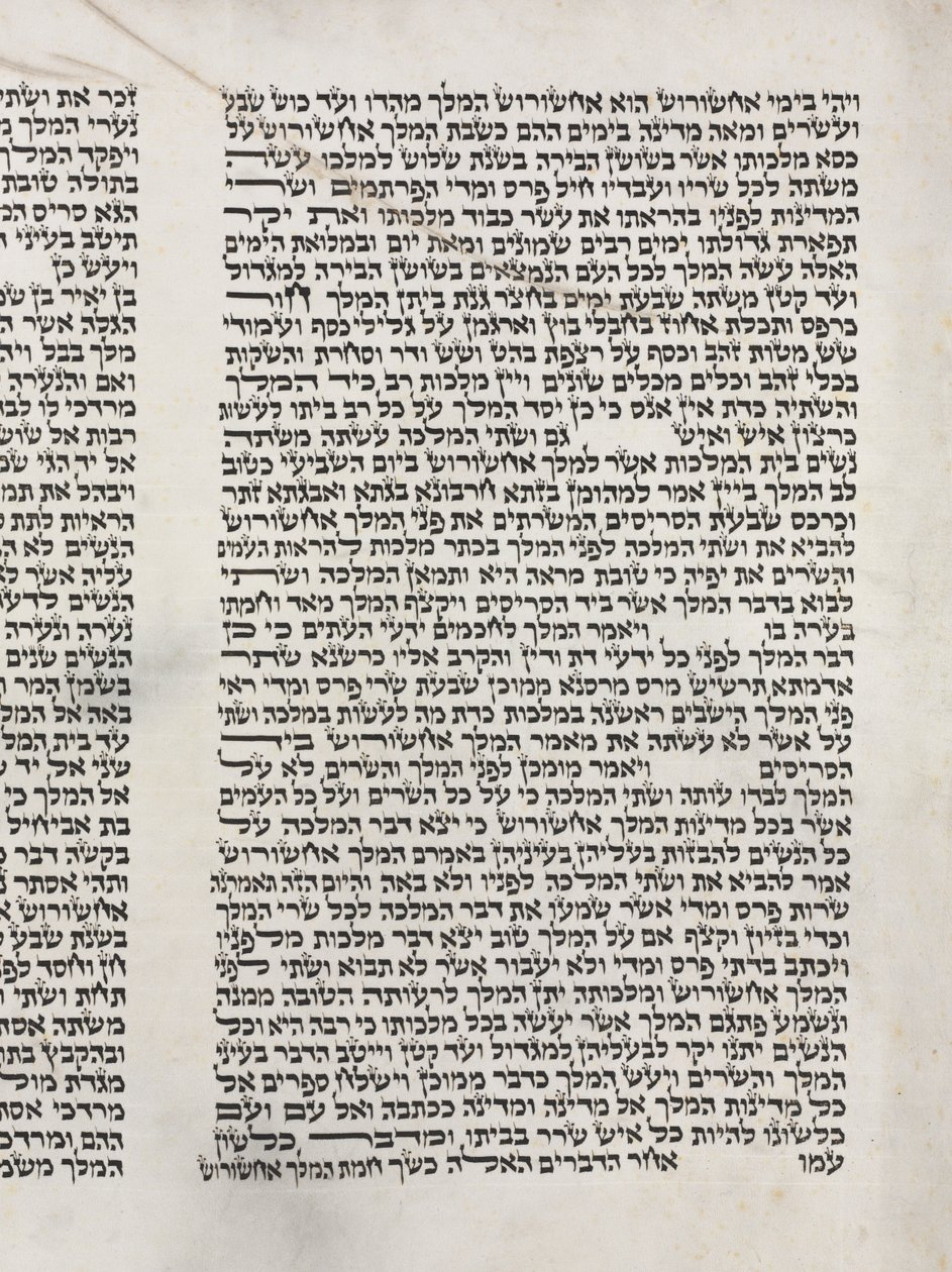 Rollo de Ester para el Festival de Purim, c. 1850 de Unbekannt