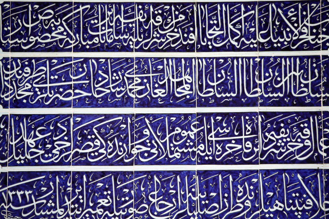 Caligrafía esculpida en el Palacio de Topkapi, Estambul, Turquía de Unbekannt