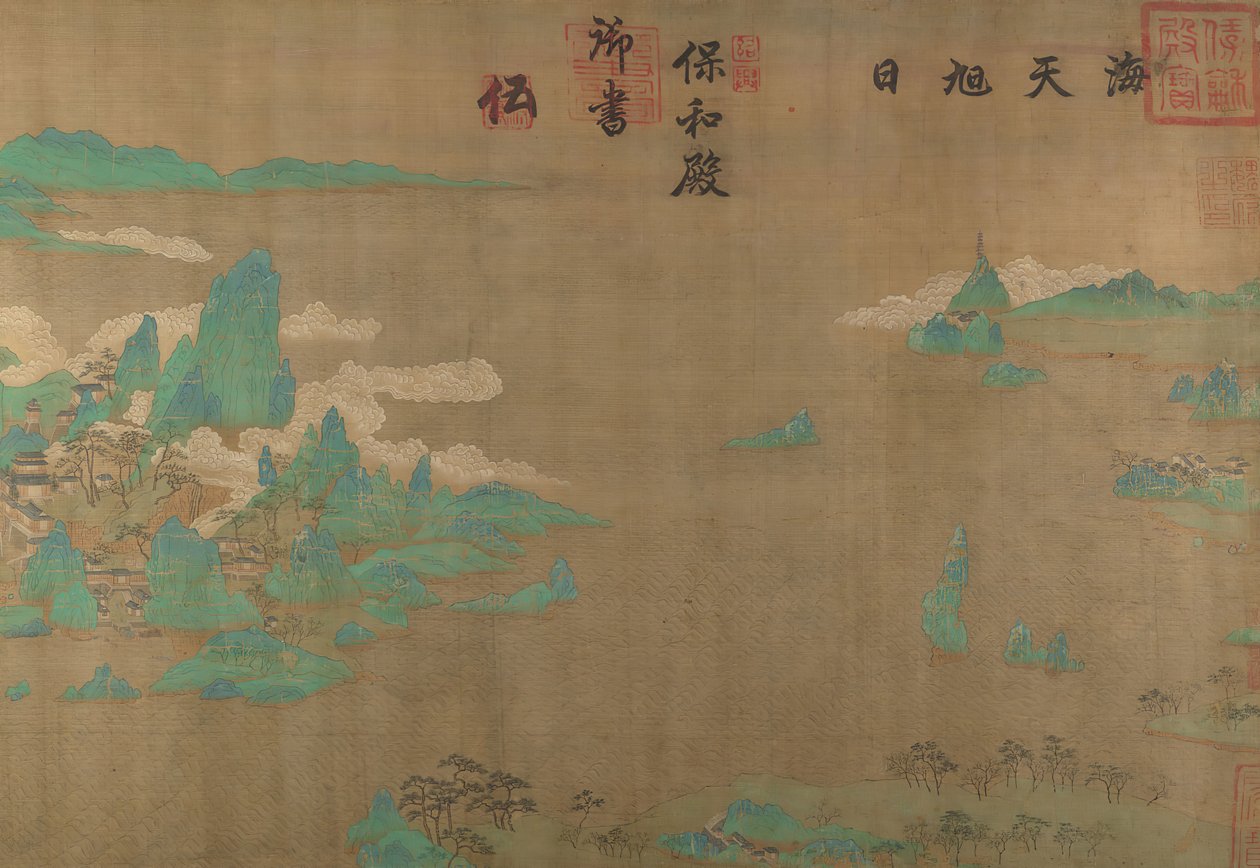 Mar y cielo al amanecer, siglo XVII de Unbekannt