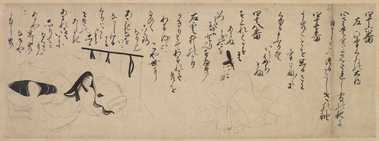 Sección del Pergamino del Cuento de Genji, 1400s de Unbekannt