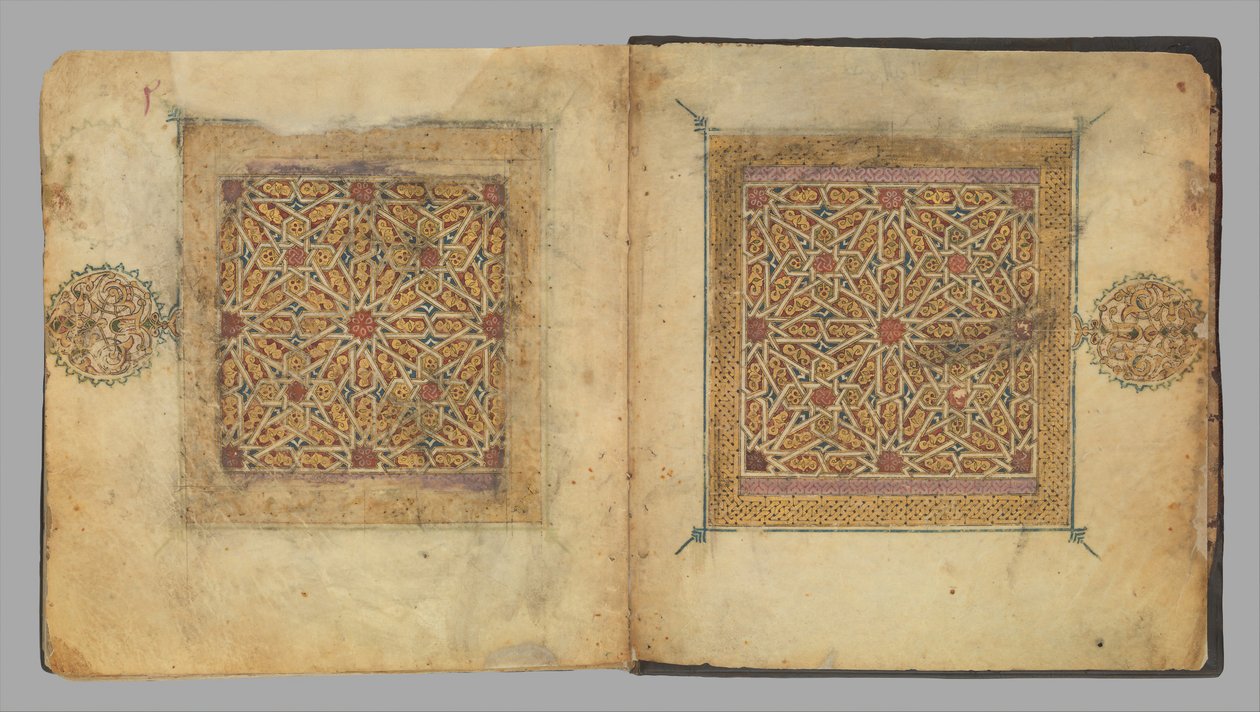 Sección de un Manuscrito del Corán de Unbekannt
