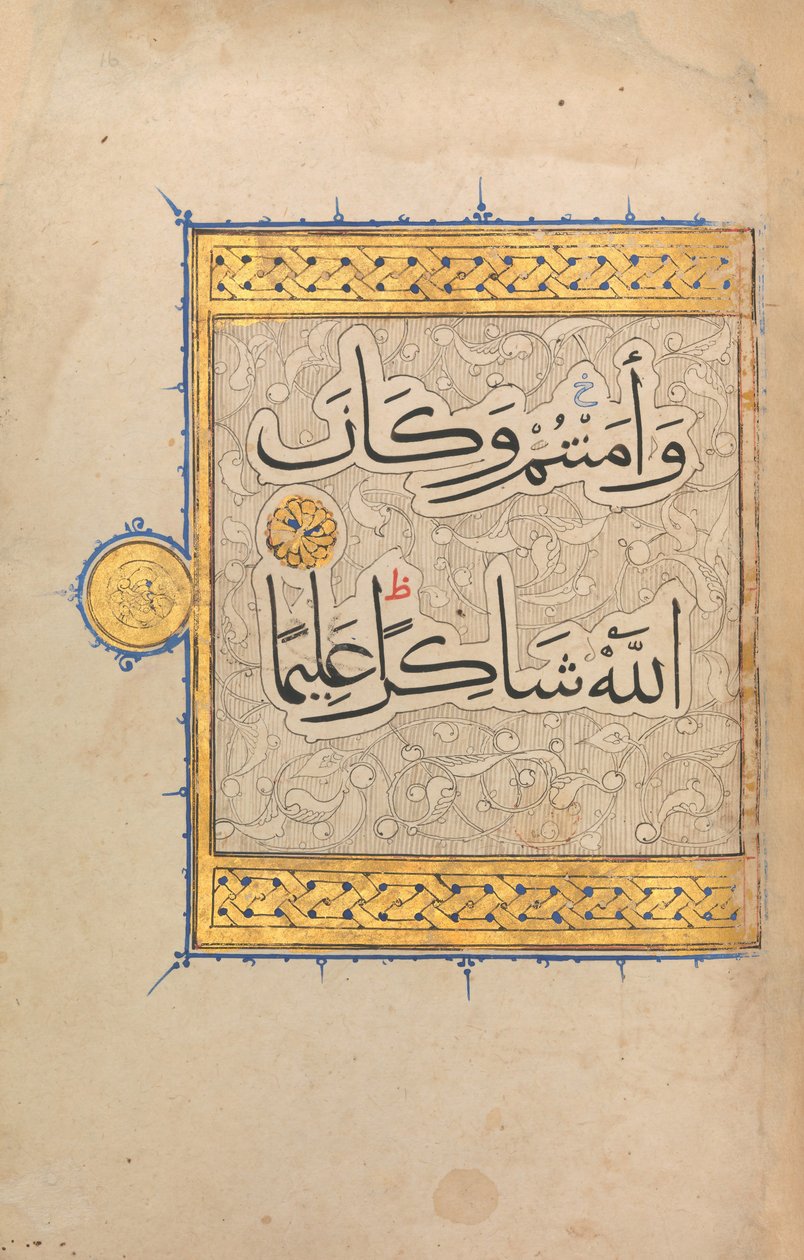 Sección de un manuscrito del Corán, ca. 1320 de Unbekannt
