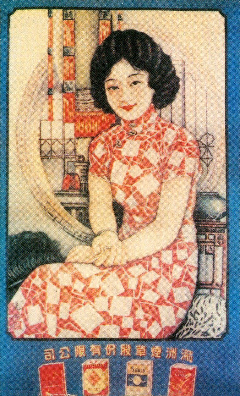 Póster publicitario de Shanghái, c. 1930s de Unbekannt