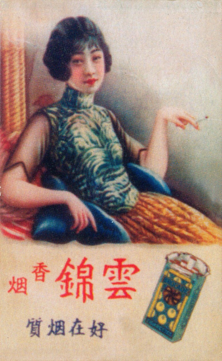 Cartel publicitario de Shanghái, c1930s de Unbekannt