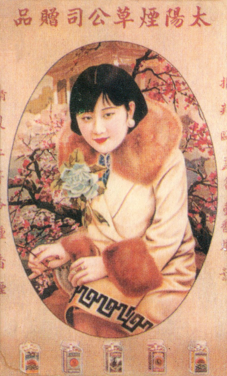 Cartel publicitario de Shanghái, c1930s de Unbekannt