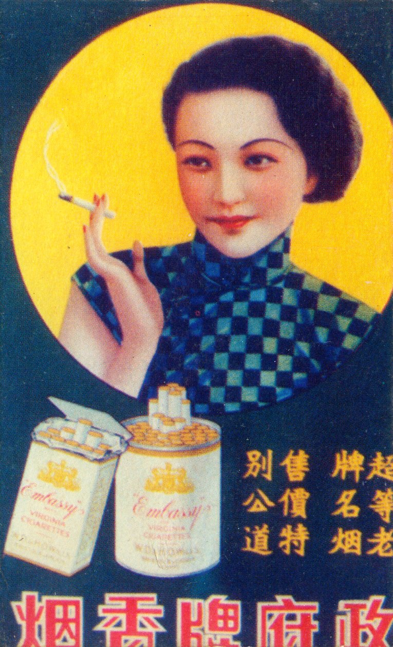 Cartel publicitario de Shanghái, c1930s de Unbekannt