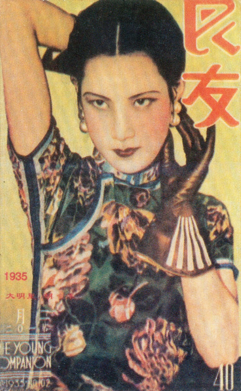Cartel publicitario de Shanghái, c1935 de Unbekannt
