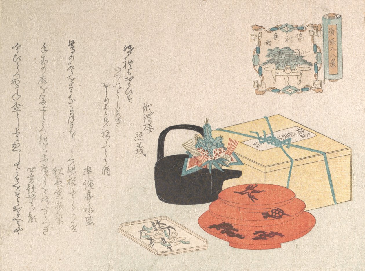 Naturaleza muerta, diseño de Yogoyomi, calendario pictórico, 1816 de Unbekannt