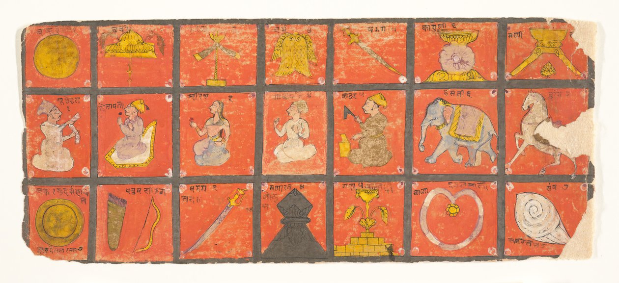 Símbolos del Chakravartin... un manuscrito Digambara, posiblemente el Shalibhadra de Unbekannt