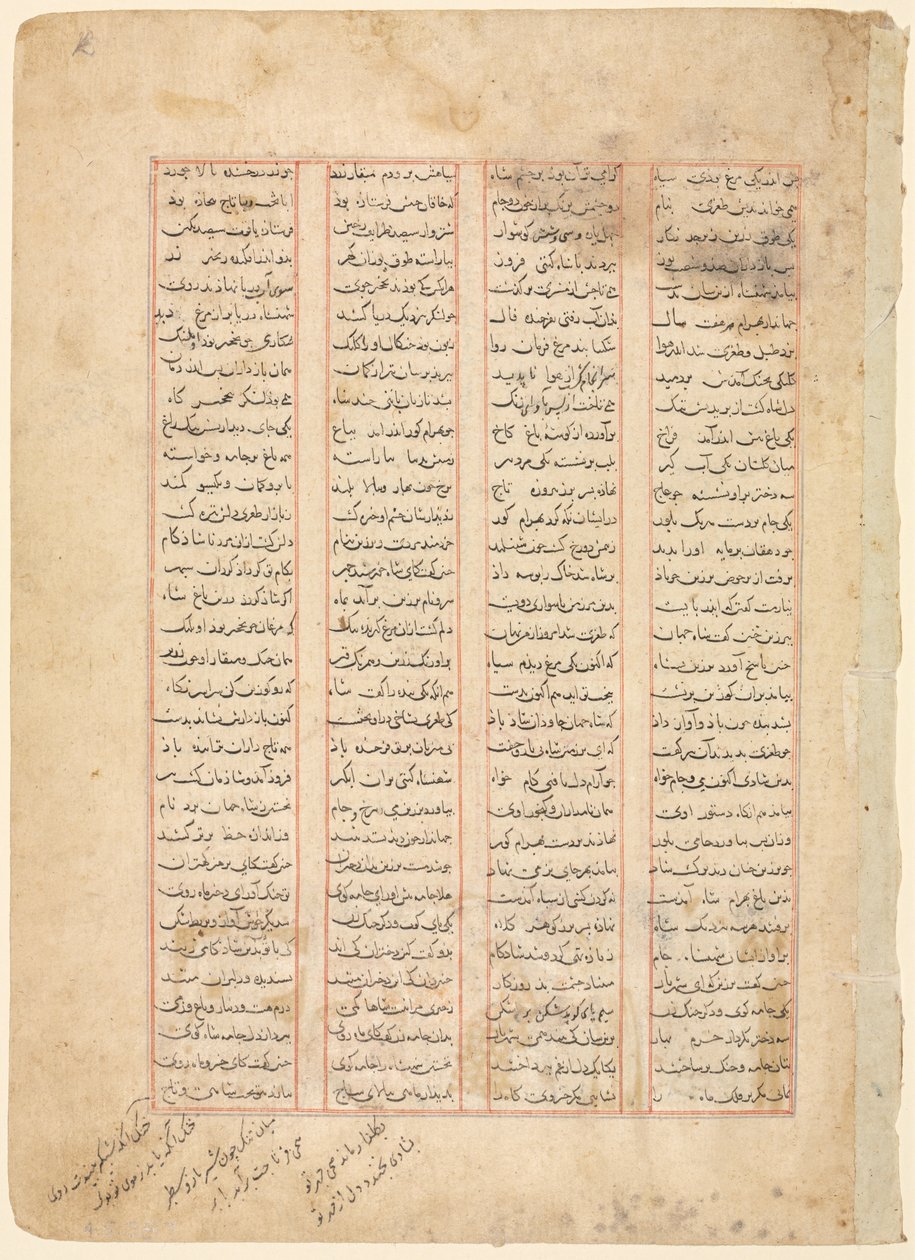 Página de texto, versos persas recto del Shahnama de Firdawsi, c. 1350 de Unbekannt