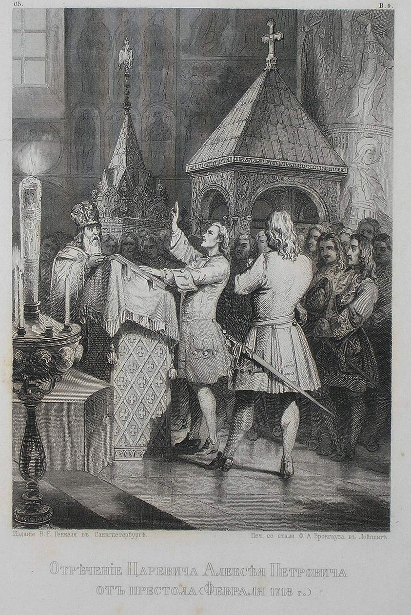La abdicación del Zarevich Alexei Petrovich de Rusia 1690-1718 de Unbekannt