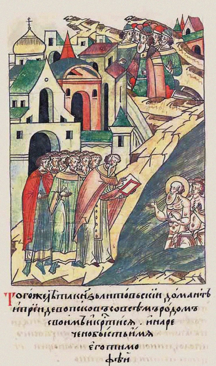 El Bautismo de Daumantas de Pskov. De la Crónica Iluminada Compilada de Unbekannt