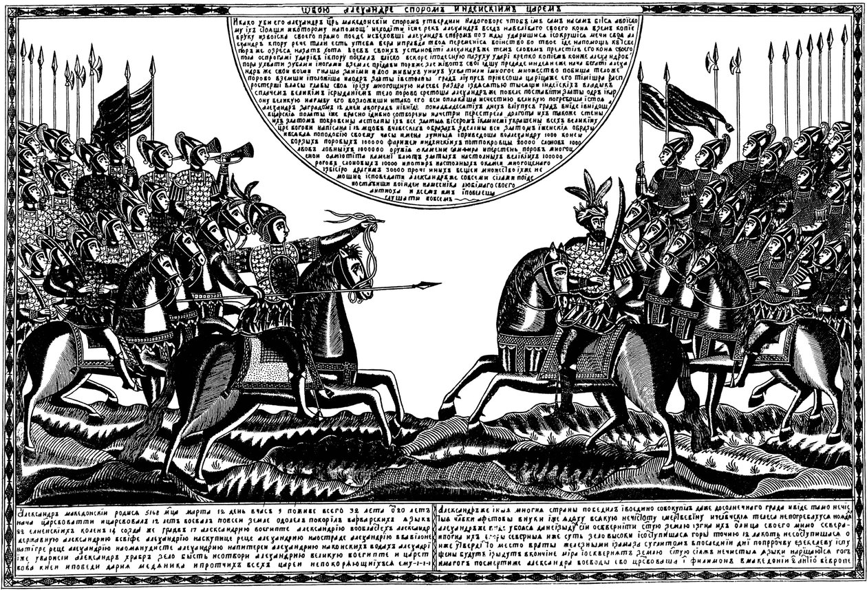 La Batalla de Alejandro Magno contra el Rey Porus, impresión Lubok, 1830s de Unbekannt
