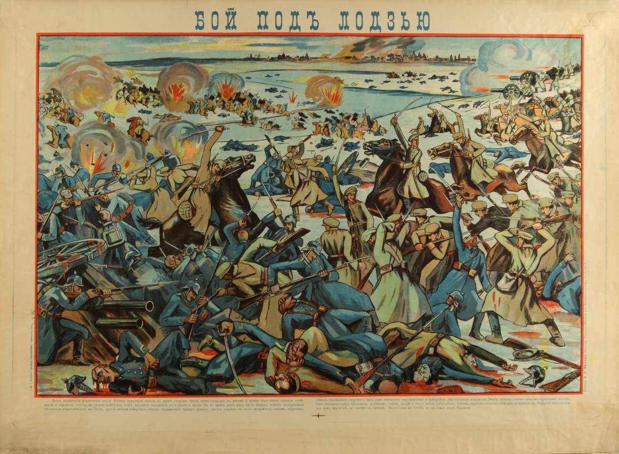 La batalla de Lodz, 1914 de Unbekannt