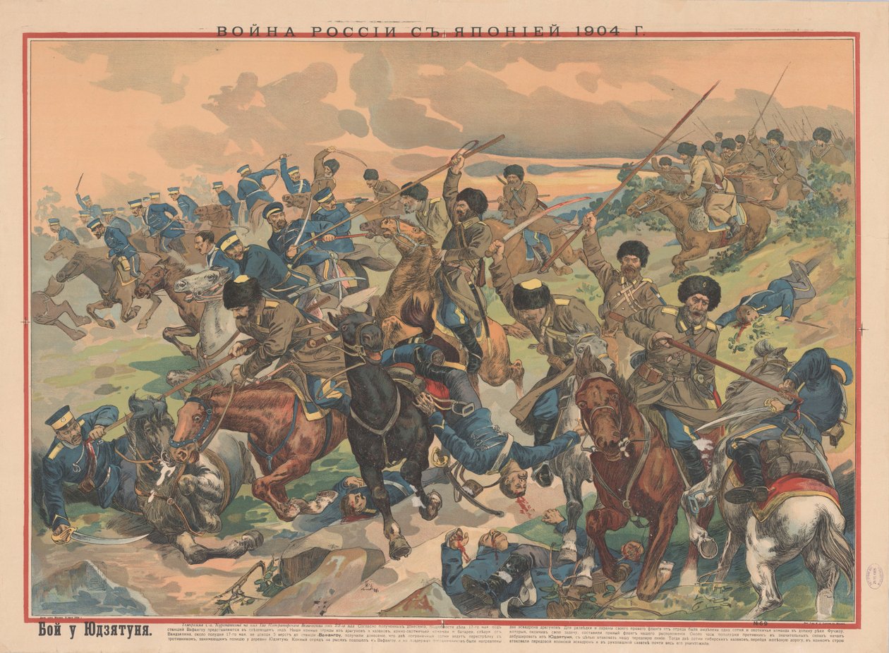 La Batalla de Wafangou, 1904 de Unbekannt