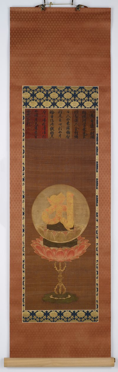 El Bija A, representando a Vairocana Dainichi, período Muromachi de Unbekannt