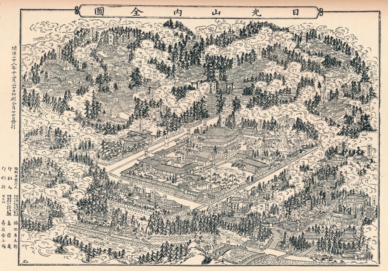 El lugar de entierro y los bosques del templo de Nikko en Japón, c1860, 1904 de Unbekannt