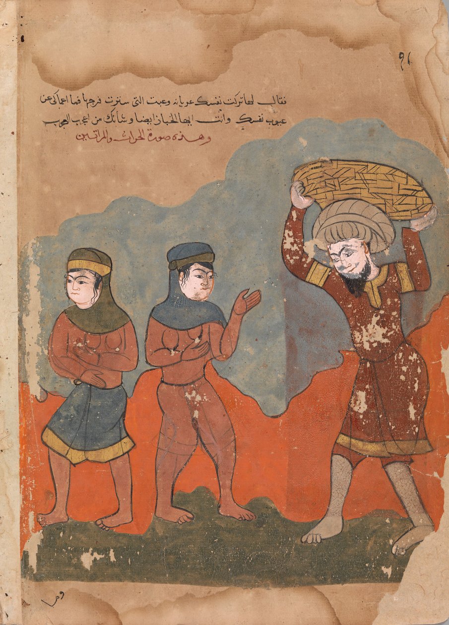 El Campesino Cautivo con sus Dos Esposas, Folio de un Kalila wa Dimna, siglo XVIII de Unbekannt