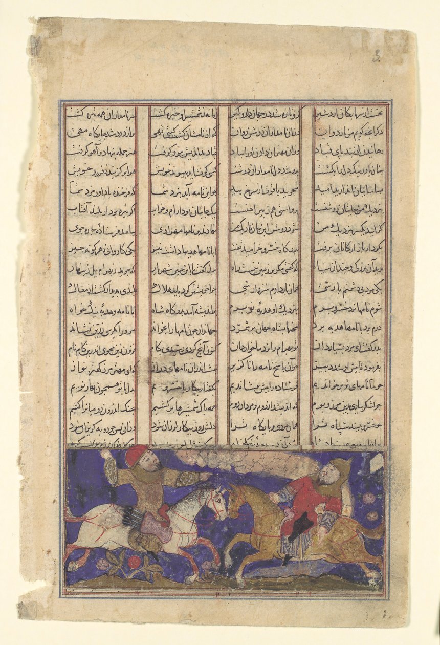 El combate de Khusrau Parviz y Bahram Chubina, Folio de un Shahnama, ca. 1330-40 de Unbekannt