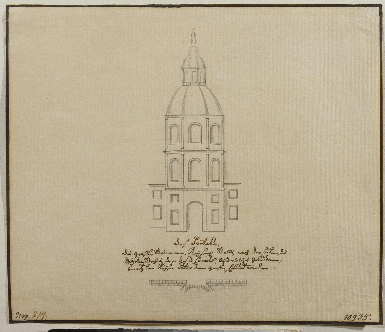 La Fachada de la Parte Central de las Caballerizas Reales en el Malecón Moika en San Petersburgo, 1740s de Unbekannt