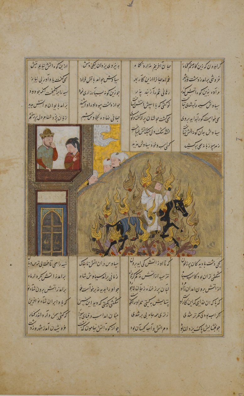 La Prueba de Fuego de Siyavush, Folio de un Shahnama Libro de Reyes de Firdausi, 1482 de Unbekannt