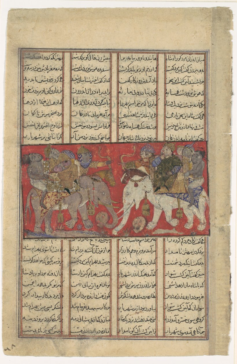 El primer combate de Gav y Talhand, Folio de un Shahnama Libro de los Reyes, ca. 1330-40 de Unbekannt