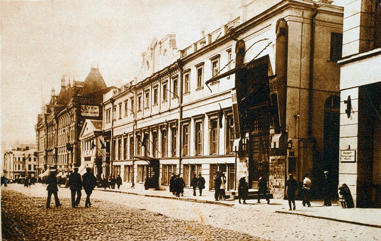 El Teatro de Arte de Moscú, URSS de Unbekannt