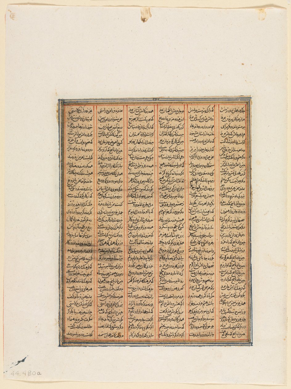 El reinado de Nushirwan, el combate entre el Khan de Chin y los Haitalianos recto, c.1299 de Unbekannt