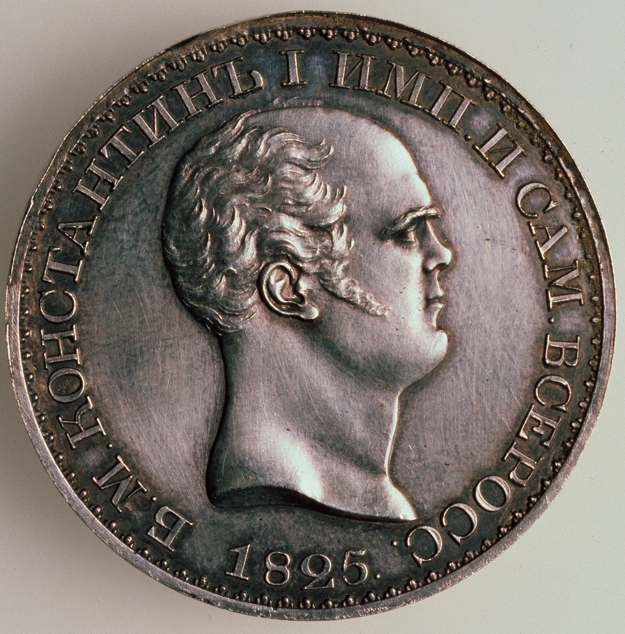 El Rubel de Constantino, Anverso: Retrato de Constantino, 1825 de Unbekannt