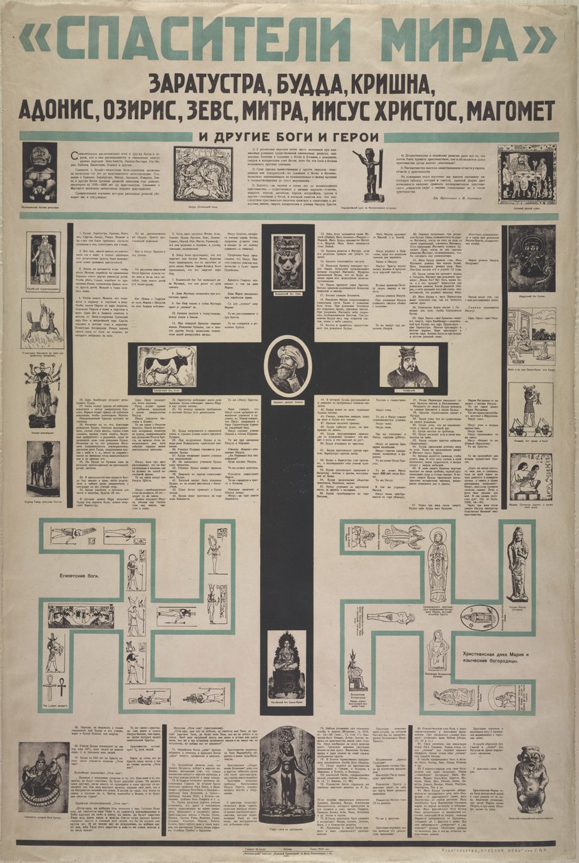 Los salvadores del mundo, 1923 de Unbekannt