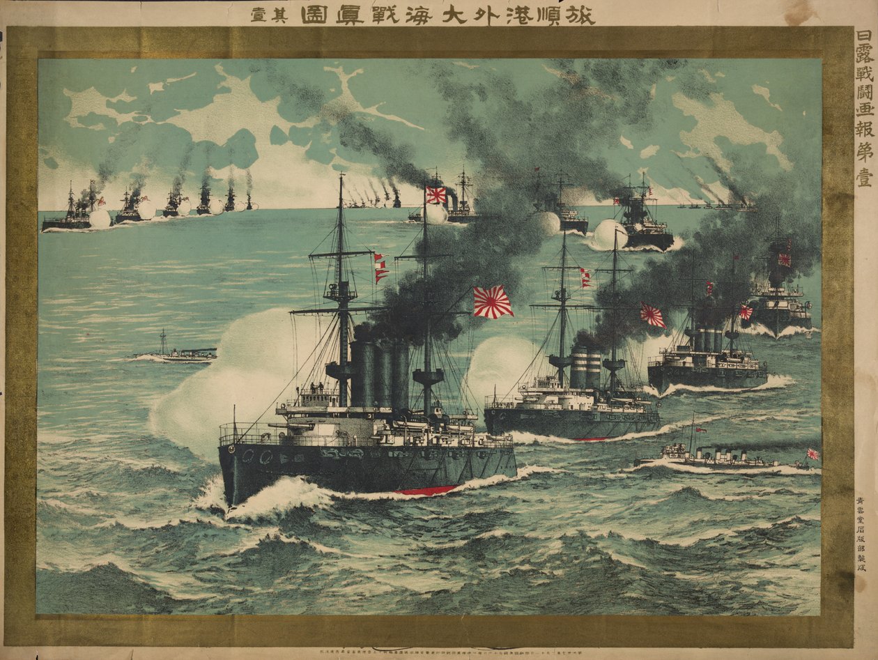 La batalla naval de Port Arthur, 1904 de Unbekannt