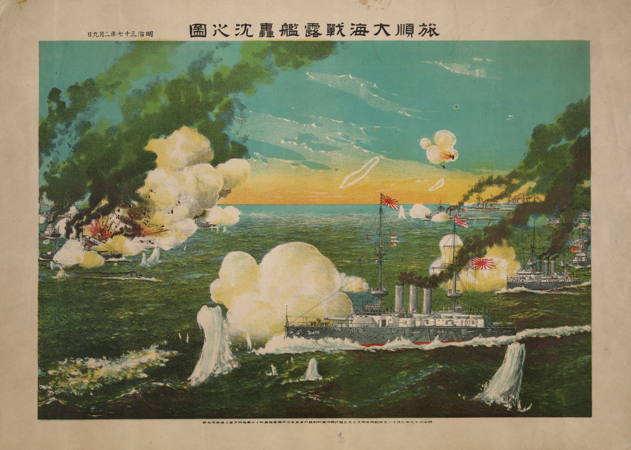 La Batalla Naval de Port Arthur, 1904 de Unbekannt