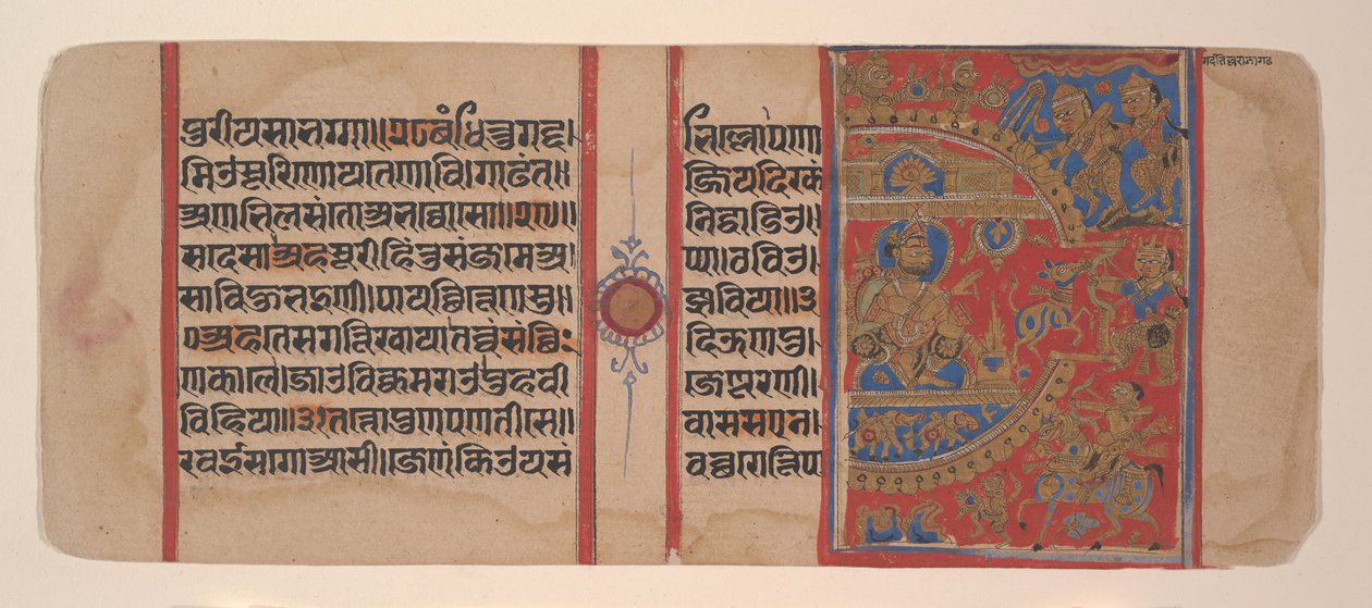 El asedio de Ujjain y la burra mágica... de... un manuscrito Kalpasutra, siglo XVI de Unbekannt