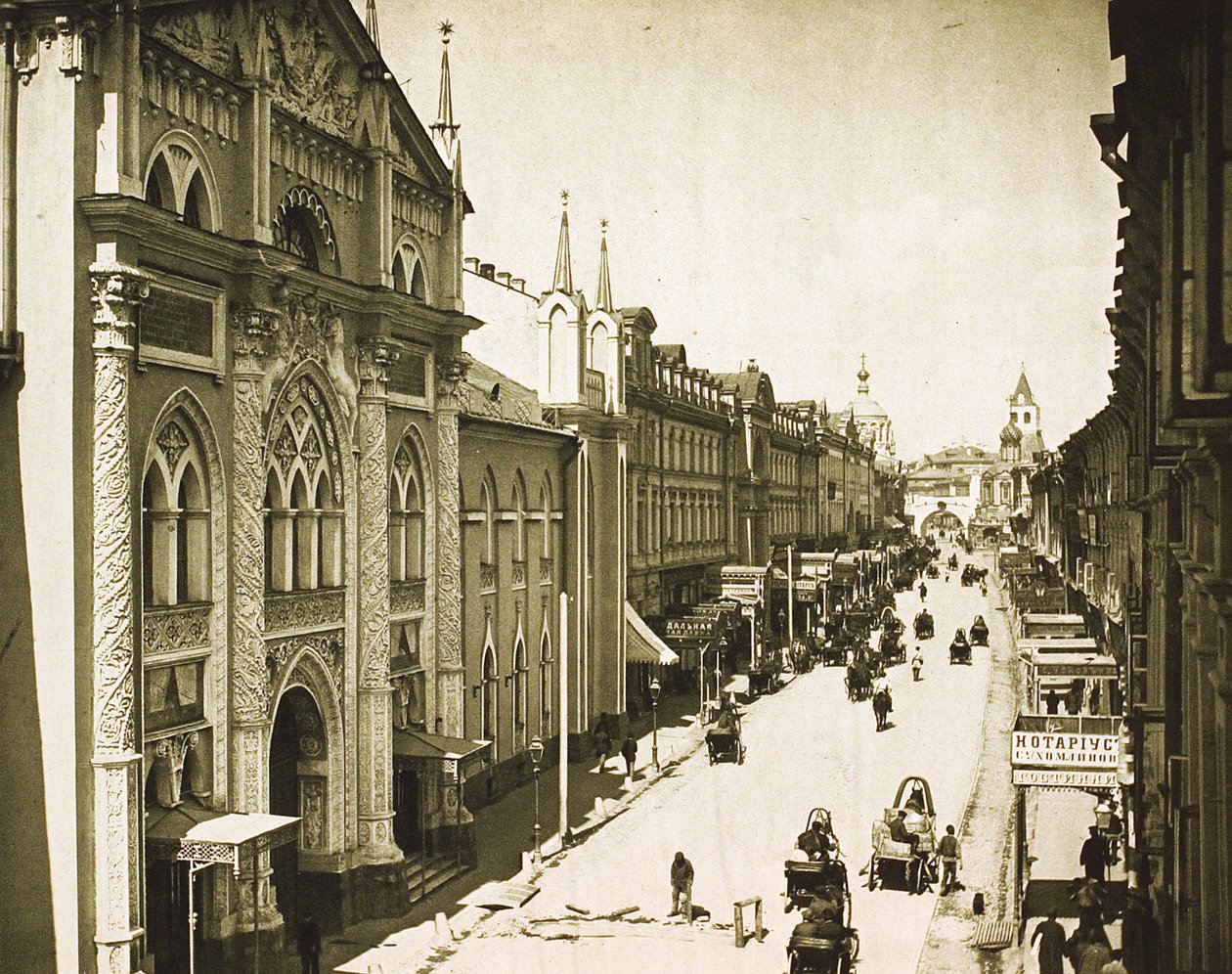 La Casa de Impresión del Sínodo, Calle Nikolskaya, Moscú, Rusia, 1912 de Unbekannt