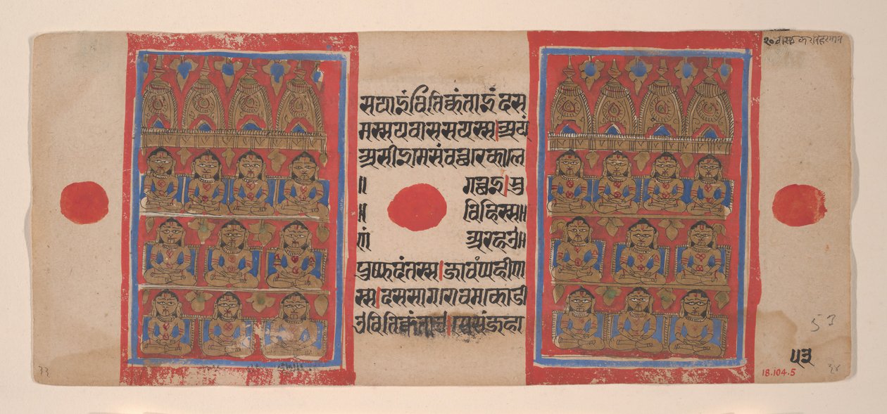 Los veinte Tirthankaras: Folio de un manuscrito Kalpasutra de Unbekannt