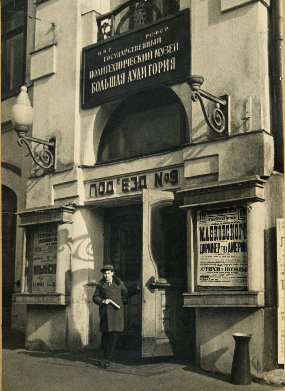 El auditorio, el Museo Politécnico, Moscú, URSS, 1925 de Unbekannt