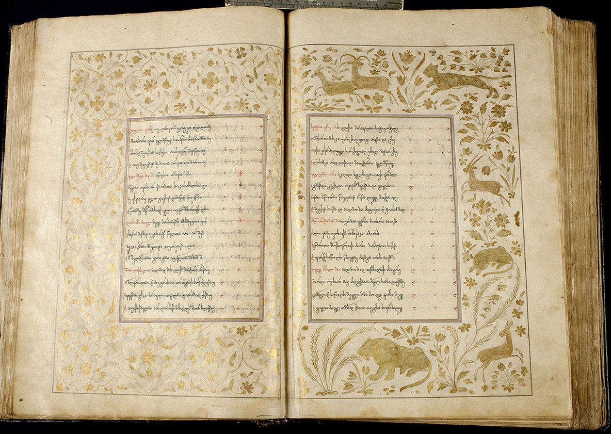 El poema El Caballero en la Piel de Pantera de Shota Rustaveli, 1680 de Unbekannt