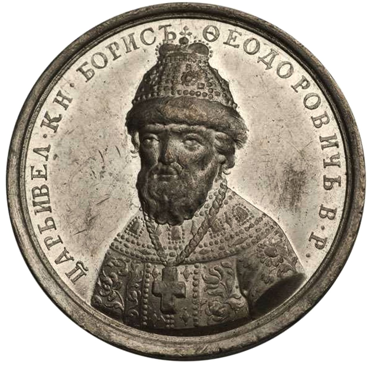 Zar Boris Fyodorovich Godunov de la Serie de Medallas Históricas, siglo XVIII de Unbekannt