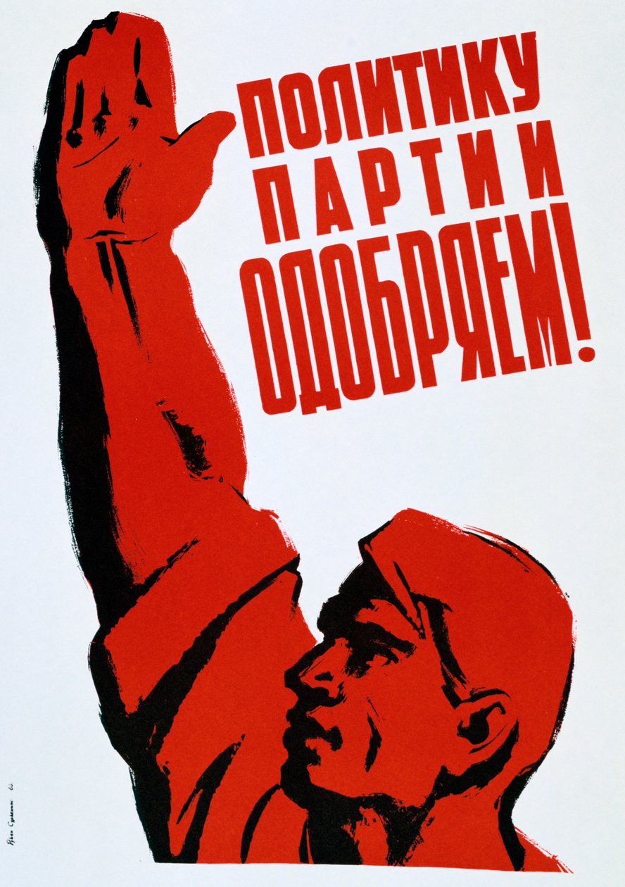 Póster de la URSS, 1960 de Unbekannt
