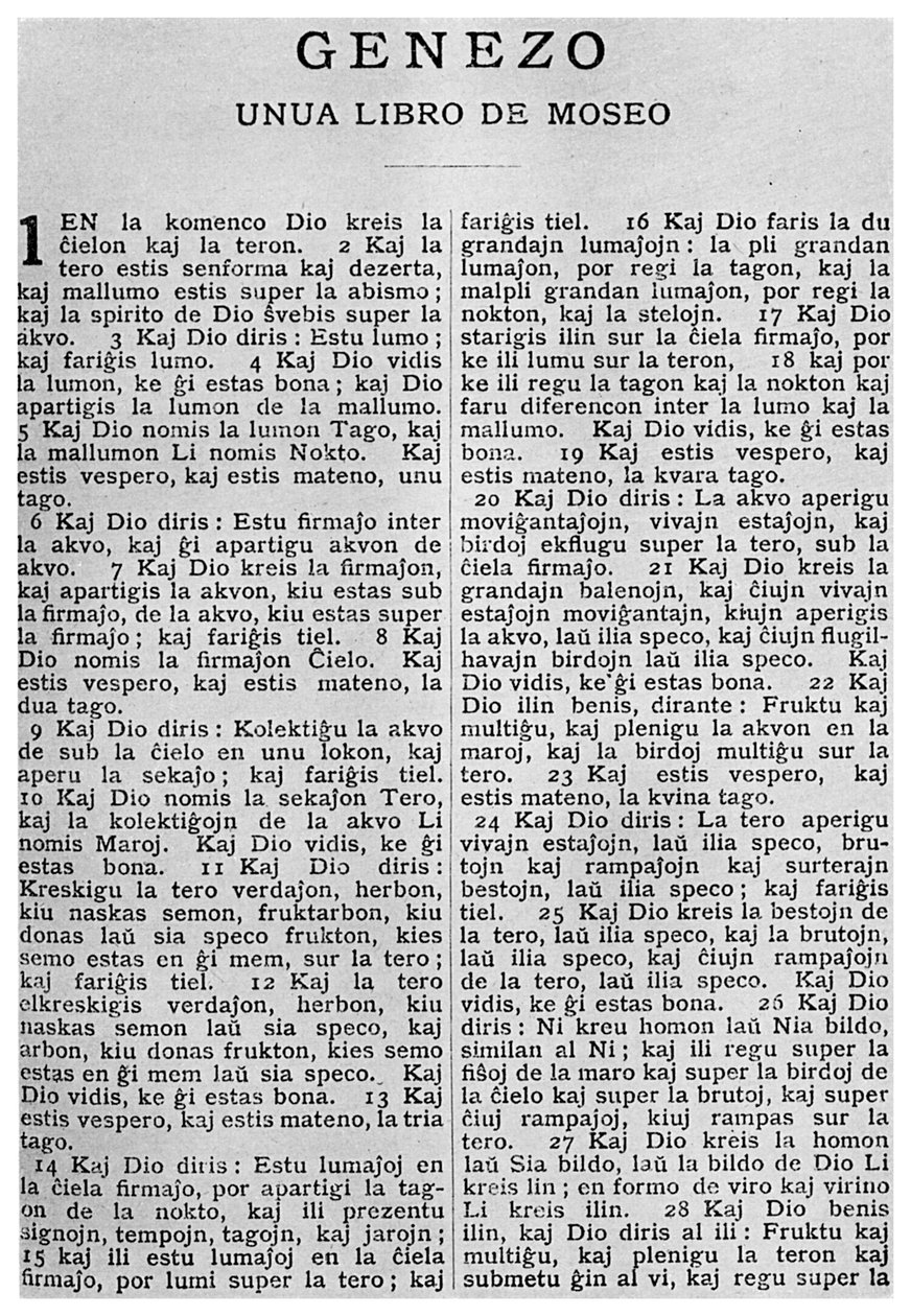 Idioma universal: la primera página de la Biblia en esperanto, 1956 de Unbekannt