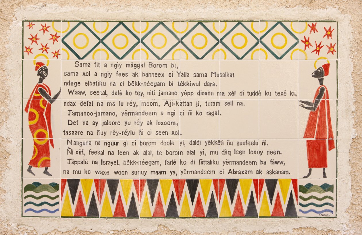 Traducción wolof de la oración del Magníficat en la iglesia de la Visitación en Ein Kerem, Ein Kerem, Israel de Unbekannt