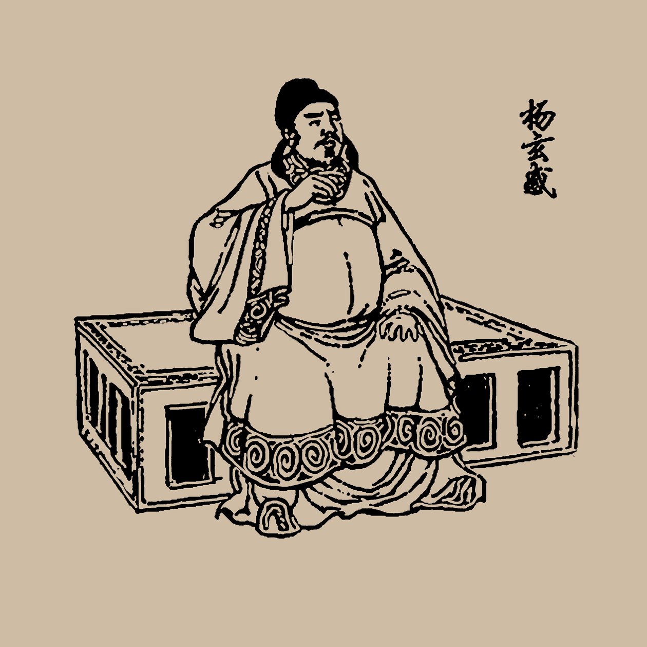 Yang Xuangan de Unbekannt