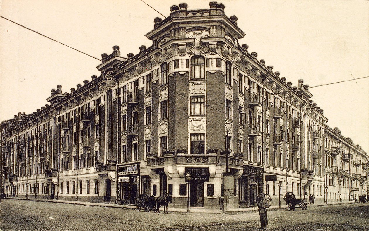 Plaza Zubovskaya, Moscú, Rusia, 1912 de Unbekannt