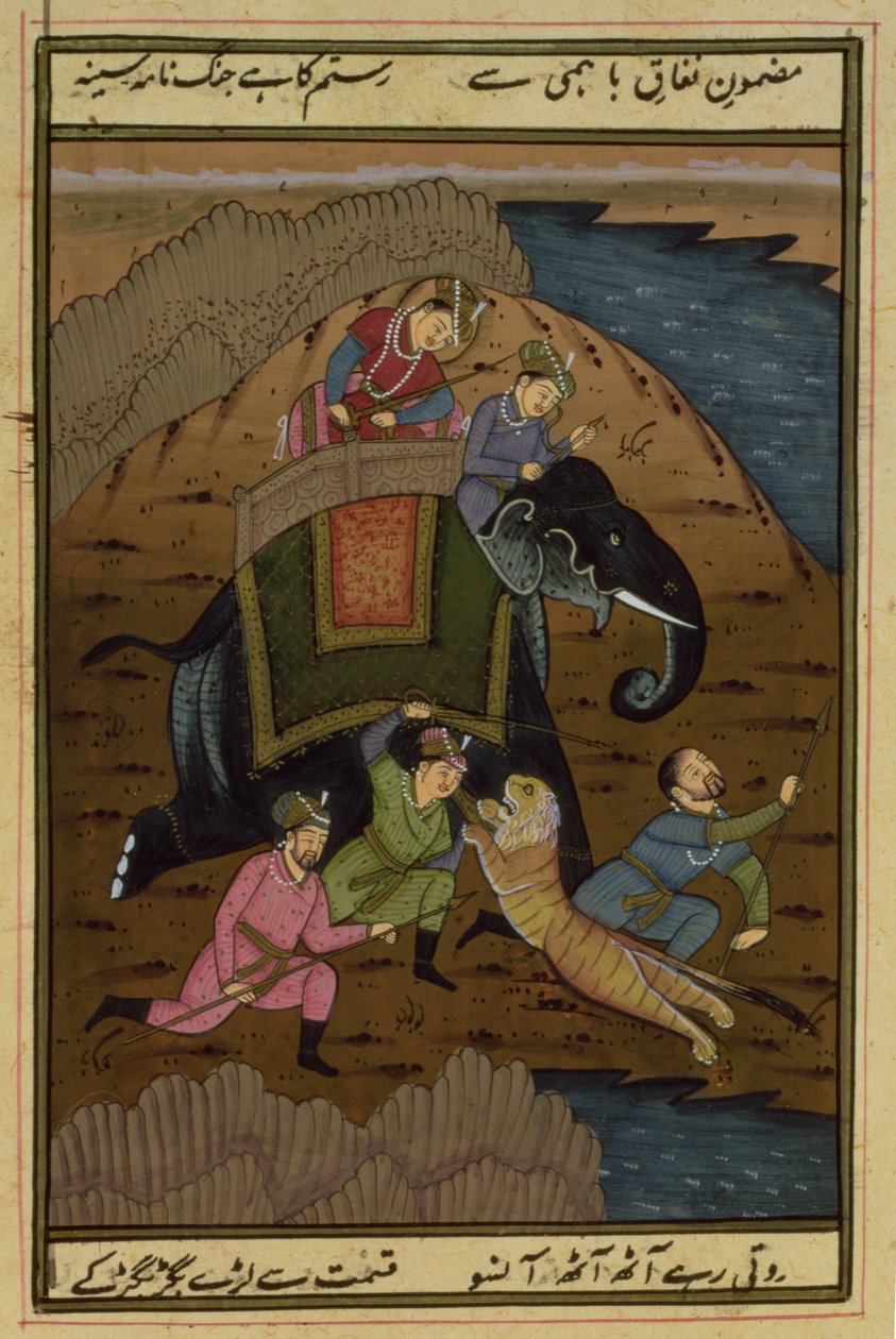Emperador Akbar (1556-1608) en una cacería de tigres, del Akbarnama, Mughal, (texto ilustrado) de Unbekannt Unbekannt