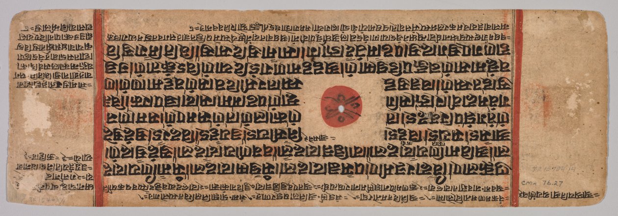 Hoja de un manuscrito jainista, Kalpa-sutra, Nacimiento de Mahavira, folio 40 (verso) de Unbekannt Unbekannt