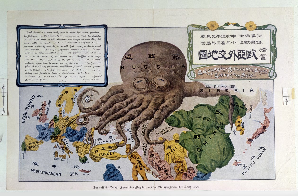 "Atlas diplomático humorístico de Europa y Asia", que representa a Rusia como el "pulpo negro". de Unbekannter Künstler