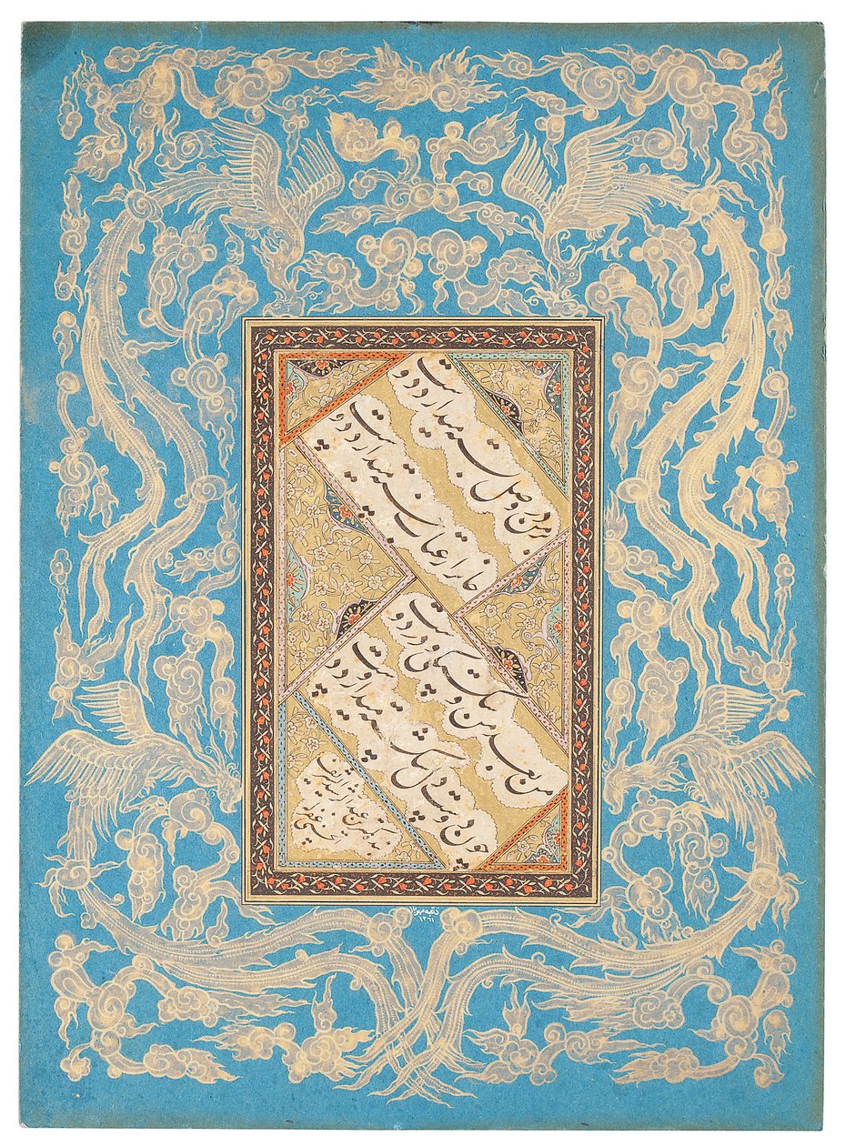 Panel caligráfico, iraní, indio o turco, siglos XVI-XIX de Unbekannt