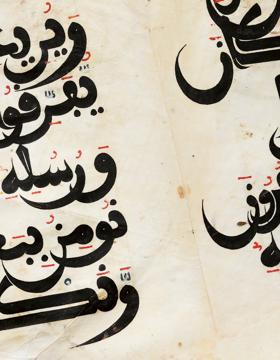 (detalle) de un bifolio del Corán Maghribi, Andalucía, c.11-13 siglo de Unbekannt