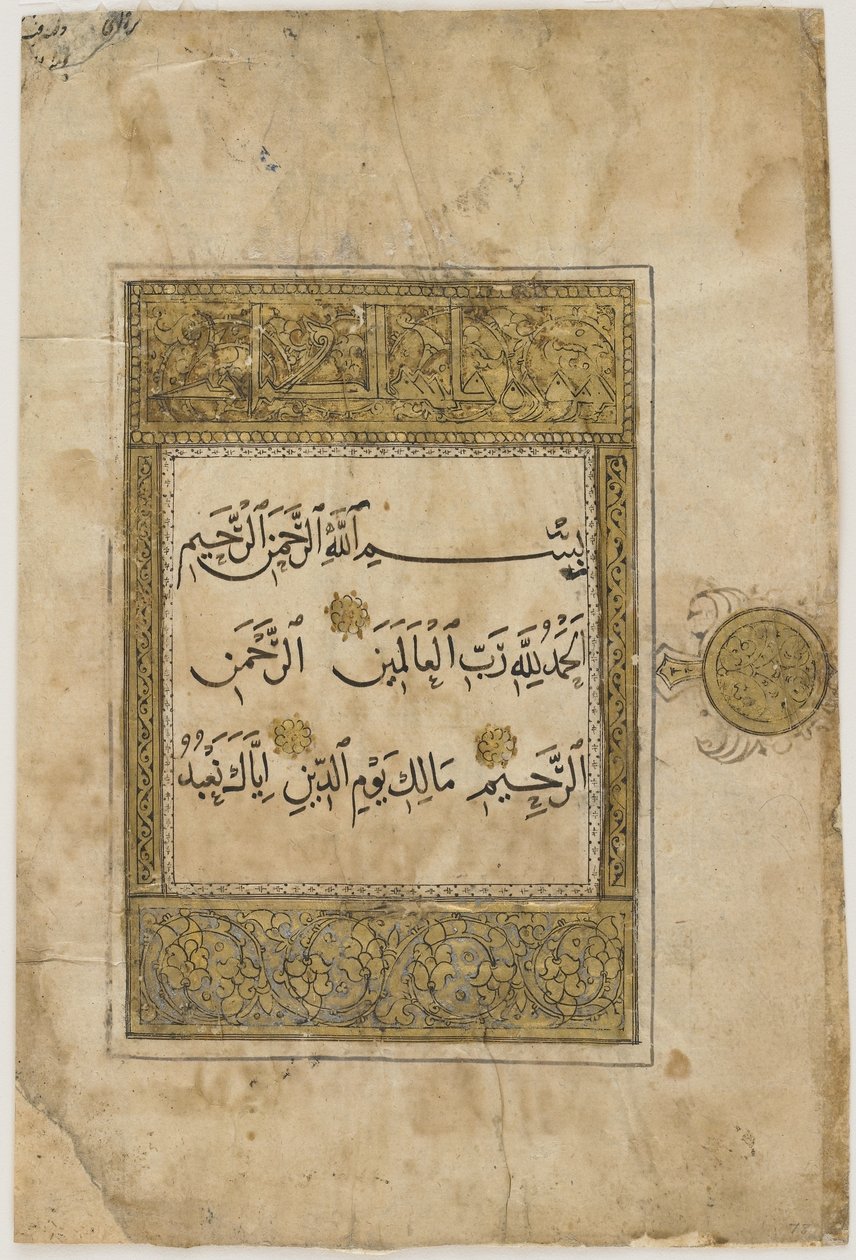 Folio de un Corán, Irán o Irak de Unbekannt