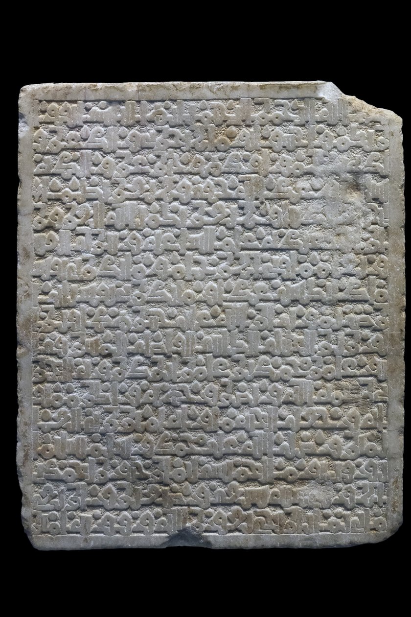 Estela funeraria de un visir. España, Denia (?), 477 H./1084. Mármol tallado. Museo del Louvre de William M. Timlin